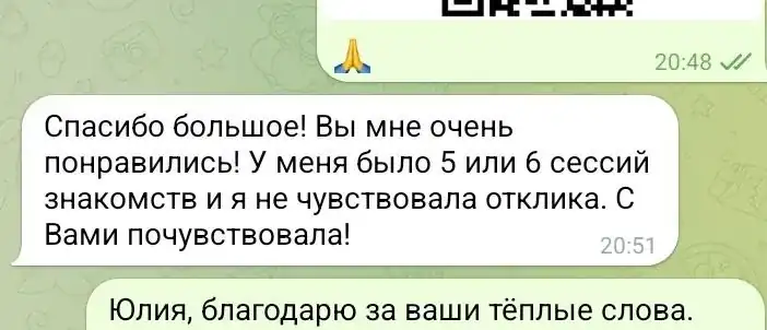 Отзыв клиента 12